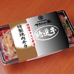 精肉問屋直営焼肉店 やきにくの蔵 - 