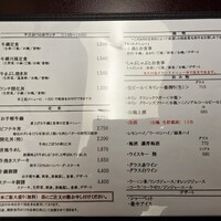 荒井屋 万國橋店 - 