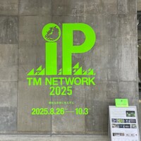 やさいの王様 銀座店 - 