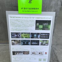 やさいの王様 銀座店 - 