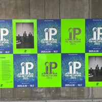 やさいの王様 銀座店 - 