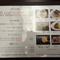 荒井屋 万國橋店 - 