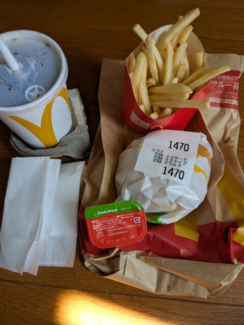 McDonald's Oumekaido Shinmachi Ten