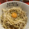 釜玉中華そば ナポレオン軒  京急蒲田店
