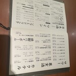 さくら麹 新橋店 - 