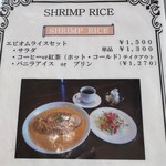 シルクロード - 