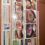 さくら麹 新橋店 - 