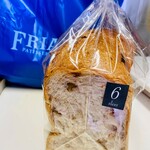 ブーランジェリー・フリアンド グリーンタウン店 - 