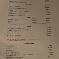 LOVAT - 
