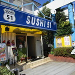 SUSHI 51 - カラオケ屋の建物に同居