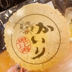 牡蠣×海老 かいり 恵比寿 - 