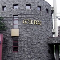 レストラン コートドール - 
