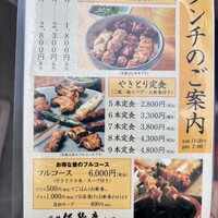 伊勢廣 京橋本店 - ランチのご案内