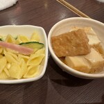 一献 - 