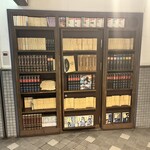 なっぱごちそう - 