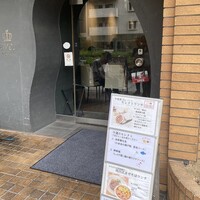 中国菜 feve.  - 