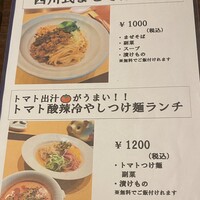 中国菜 feve.  - 