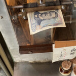 中洲屋台長浜ラーメン初代 健太 - 両替不可