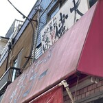 中洲屋台長浜ラーメン初代 健太 - 外観