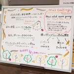 トリワイン ＰＩＫＯＳＨＨＨＵ - 期間限定 旬のお野菜メニュー