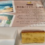 モンテドール本店 ファクトリー＆カフェ - 