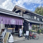 花重谷中茶屋 - お店の外観、紫色の暖簾を潜ってカフェへの通路へ