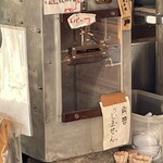 中洲屋台長浜ラーメン初代 健太 - オカモチキャッシャー