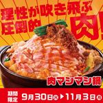 赤から - 料理写真: