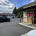 中華そば 弥太郎 - 駐車場