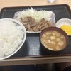 あおき食堂