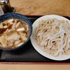 手打うどん ひら田