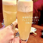 ウミネコ - 飲食店限定が飲めるのも嬉しい