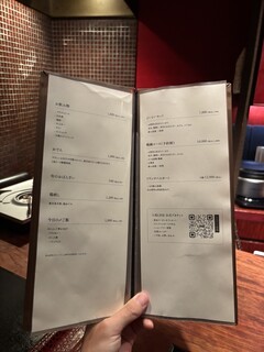 西中洲 お茶屋ＢＡＲ 六馬 - 