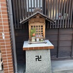 酒場 井倉木材 - 