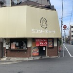 ミスター・ギョーザ - 