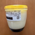 モロゾフ - 料理写真:カスタードプリン