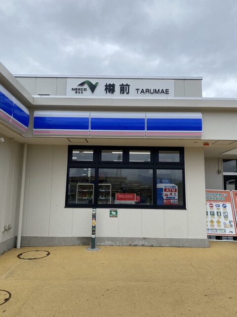 LAWSON 樽前サービスエリア上り店 | 24時間営業のコンビニ