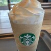 スターバックス・コーヒー ベイスクエア津店