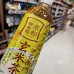 イトーヨーカドー - ドリンク写真: