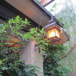 素夢子 古茶家 - 