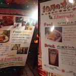 左：入り口のおすすめメニュー　右：今月の限定メニュー