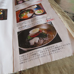 素夢子 古茶家 - 2014年8月1日(金)２軒目