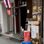 担々麺屋 オッソちゃん - 店舗外観