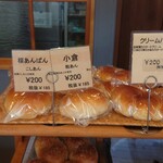 ブーランジェリープルラール - 