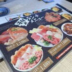 回転寿司やまと - 