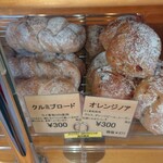 ブーランジェリープルラール - 
