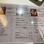 中華新式小盘 BLADE - 