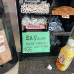 セブンイレブン - ドリンク写真: