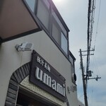 極汁美麺 umami - 