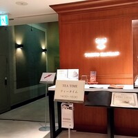 東京會舘 銀座スカイラウンジ - 